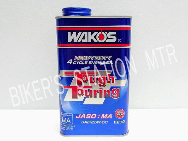 楽天市場】まとめ買いがお得 WAKO