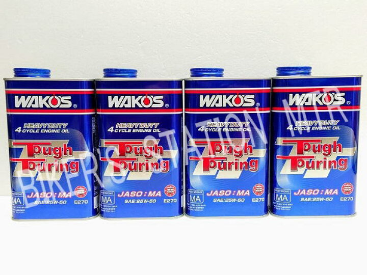 楽天市場】まとめ買いがお得 WAKO