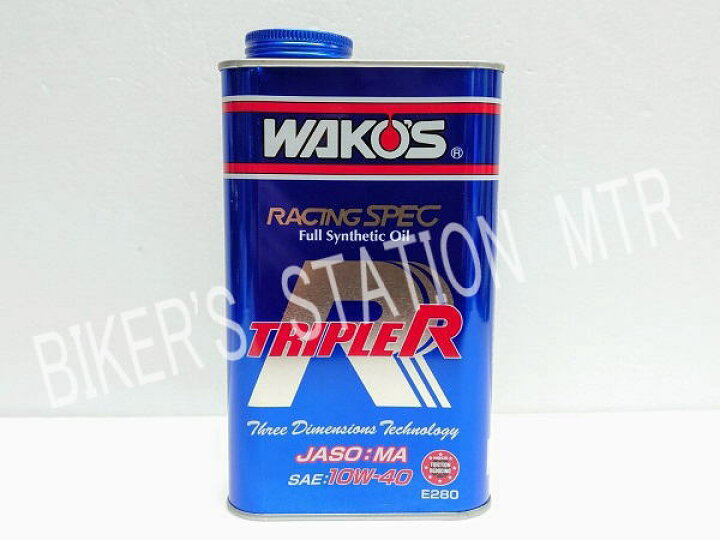 楽天市場】まとめ買いがお得 WAKO