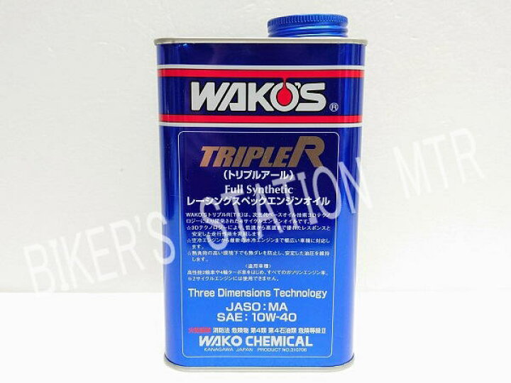 楽天市場】まとめ買いがお得 WAKO