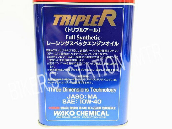 楽天市場】まとめ買いがお得 WAKO