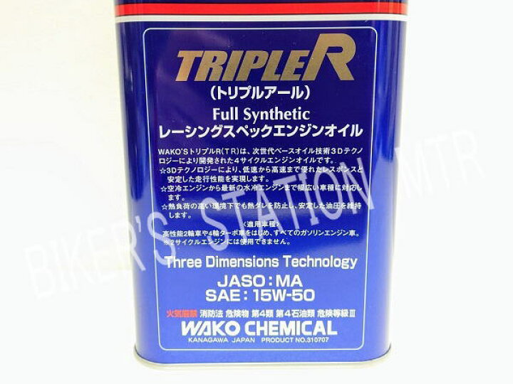 楽天市場】まとめ買いがお得 WAKO