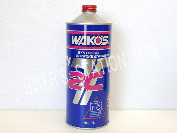 楽天市場】まとめ買いがお得 WAKO 