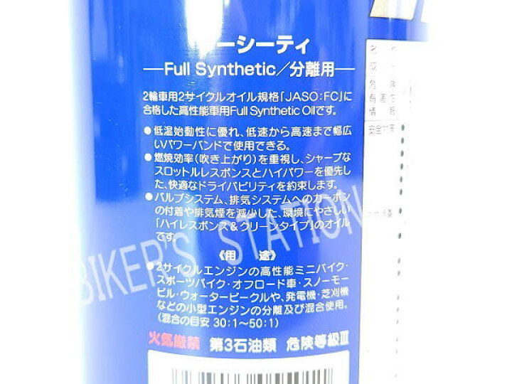 楽天市場】まとめ買いがお得 WAKO
