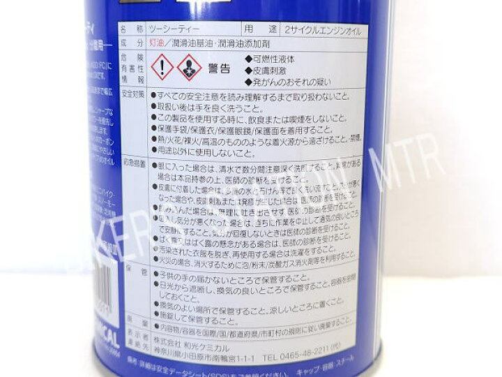 楽天市場】まとめ買いがお得 WAKO