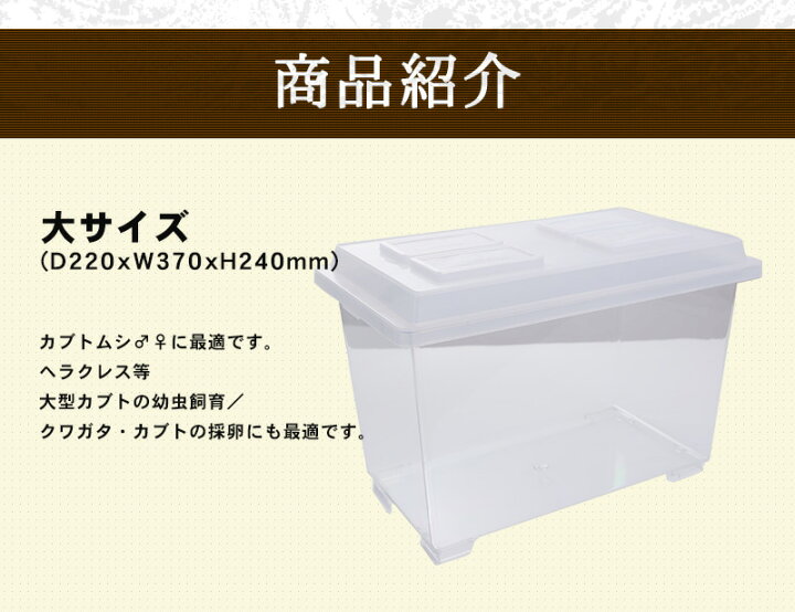 432円 数量限定!特売 コバエをシャットアウト昆虫飼育ケース コバエシャッターミニフタ本体 432円 数量限定!特売 コバエをシャットアウト昆虫飼育ケース コバエシャッターミニフタ本体