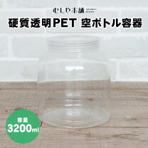 楽天市場】昆虫 クリアボトルの通販
