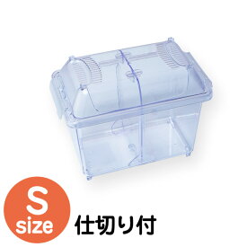 楽天市場 虫かご 仕切りの通販