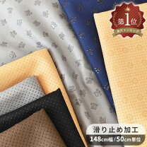 楽天市場】生地 花柄（裏地｜裁縫材料）：手芸・クラフト・生地<日用品 