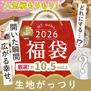 yő1,000~OFFN[|z2026  n  z MYmama  z  ԕ n `FbN k  傫 IbNX ȖV[`O vg JbgNX ͂ nM Z