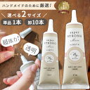 超強力 多目的 透明 ボンド マイピタ 22ml 47ml 単品 卸販売 10本 MYmama オリジナル ■ 卸 接着 剤 クラフト 強力 金…