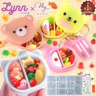 シリコン型 お弁当 モールド Lynn mold × MYmama ■ リンモールド ミニチュア おにぎり ウインナー タコ…