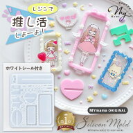 ◆34時間限定20％OFF◆ シリコン 型 モールド アクスタ MYmamaオリジナル おまけシール付き ■ シリコン…