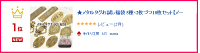 楽天ランキング1位メタルタグお試し福袋5種×2枚ずつ10枚セット【ゆうパケット10セット可】《アクセサリーパーツチャームイヤリングセットピアスアクセサリーチャームパーツ》