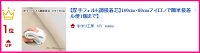 厚手フェルト調接着芯95×60cmキルトパッチワークに《接着芯アイロン接着手作り手芸ハンドメイド》