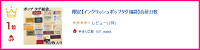 イングリッシュポップタグ福袋23枚ハンドメイド用ゆうパケット送料無料《タグテープ手芸タグテープフレンチタグワッペンラベル》