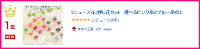 押し花セットレジンパーツ《ドライフラワーレジンUVレジンレジン液uvクラフトアクセサリーパーツ手芸》