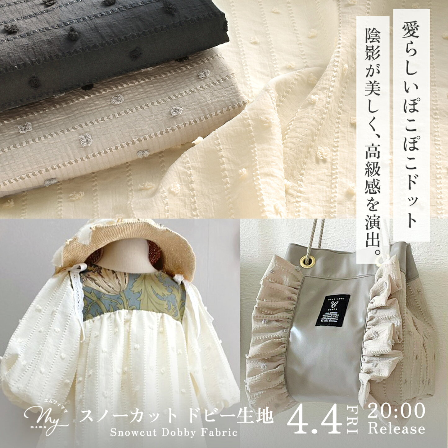 楽天市場 | 手作り工房MYmama（エムワイママ） - 創作意欲に火をつけ 