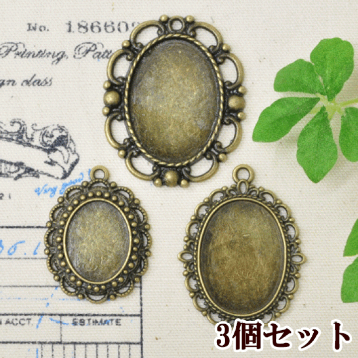 楽天市場】（完売しました） 【カメオ台・大中小3個セット】 UV