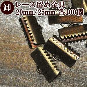 yz 傫 [X  100 20mm / 25mm S2TCY  ܂Ƃߔ  ≮ Ɩp vp Ђ ߋ ڑ Ghp[c ANZT[ p[c Ȃ 킦 e[v AeB[
