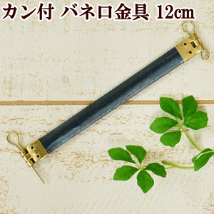 y撅150~OFFN[|zol 12cm 1{ yJtz  ol ΂ˌ ol ΂ˌ ςς|[` ol|[` nhCh |  