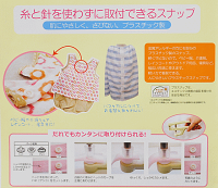 プラスナップ13mm12組《ハンディプレスプラスチックボタンプラボタンプラスチック製ボタンポリボタン清原サンコッコー》