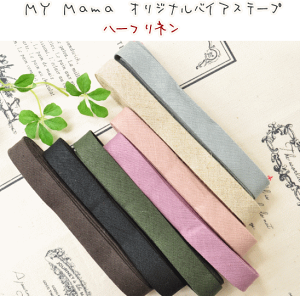 y撅150~OFFN[|z܃oCAX 15~ 2.0`2.4m  oCAX oCAXe[v oCXe[v 