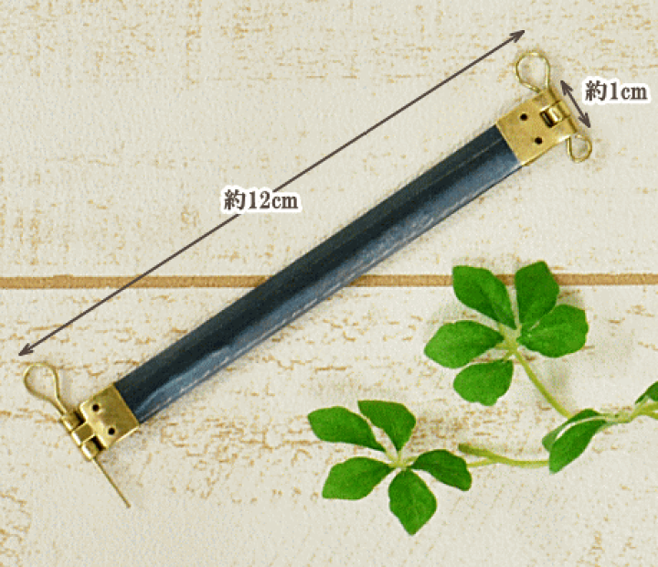 感謝価格　SALE パクパクポーチ　12cmバネ口使用　人気　ハンドメイド 楽天市場】バネ口金 12cm 1本 【カンなし】 □ バネ口金具 ばね