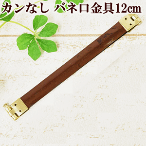 yő700~OFFN[|zol 12cm 1{ yJȂz  ol ΂ˌ ol ΂ˌ ςς|[` ol|[` 