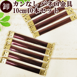 y撅150~OFFN[|zyzol 10cm 10{Zbg yJȂz  ܂Ƃߔ  Ɩp ≮ ol ΂ˌ ol ΂ˌ ςς|[` ol|[` nhCh | 