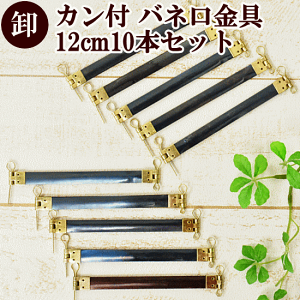 yő1,000~OFFN[|zyz ol 12cm 10{Zbg yJtz  ܂Ƃߔ  Ɩp ≮ ol ΂ˌ ol ΂ˌ ςς|[` ol|[` nhCh |