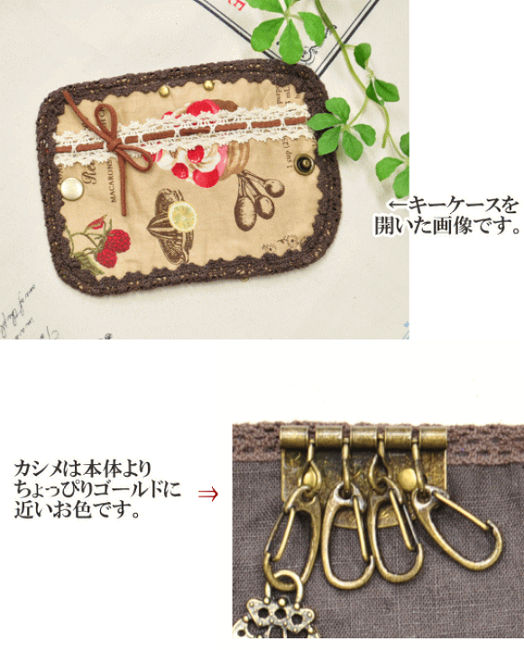 楽天市場】(完売しました) 【 難あり】キーホルダー キーケース 金具 ...