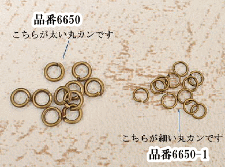 【 Kayaページ】 マルカン5ミリ変更 楽天市場】丸カン 6種 アソート セット 全3色 □ ゴールド