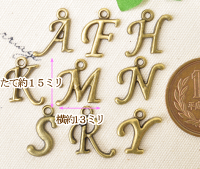 【全品P2倍】小さめイニシャルチャーム10個セットアンティークゴールドアルファベット《レジンUVレジンレジン液uvクラフトレジン液アクセサリーパーツ手芸アクセサリーパーツチャームイヤリングセットピアスアクセサリーチャームパーツ》