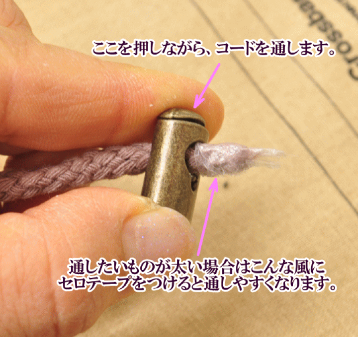 楽天市場】メタル 金属 コード ストッパー 1つ穴 全3色 5個 □ コード