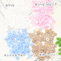 プラスナップ12mm15組ハンディプレスでプラスチック製スナップ《プラスチックボタンプラボタンプラスチック製ボタンポリボタン》