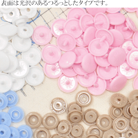 プラスナップ12mm15組ハンディプレスでプラスチック製スナップ《プラスチックボタンプラボタンプラスチック製ボタンポリボタン》