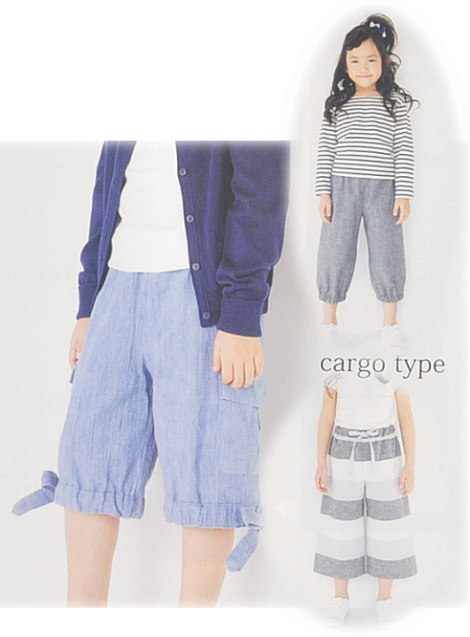 楽天市場】（完売しました） 型紙 パターン 『子供リラックスパンツ
