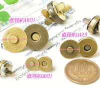 【卸売り】差し込み式マグネットホックボタン10mm、18mm【30個入】/14mm【50個入】《アンティークゴールド金古美マグネットボタンマグホック磁石差込式丸型ハンドバッグ手芸手作りハンドメイド》