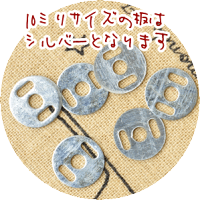 【卸売り】差し込み式マグネットホックボタン10mm、18mm【30個入】/14mm【50個入】《アンティークゴールド金古美マグネットボタンマグホック磁石差込式丸型ハンドバッグ手芸手作りハンドメイド》