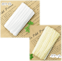 リボンブレード5ヤード1.7cm幅ホワイト/クリーム【ゆうパケット3点まで】《ブレードカルトナージュブレード》