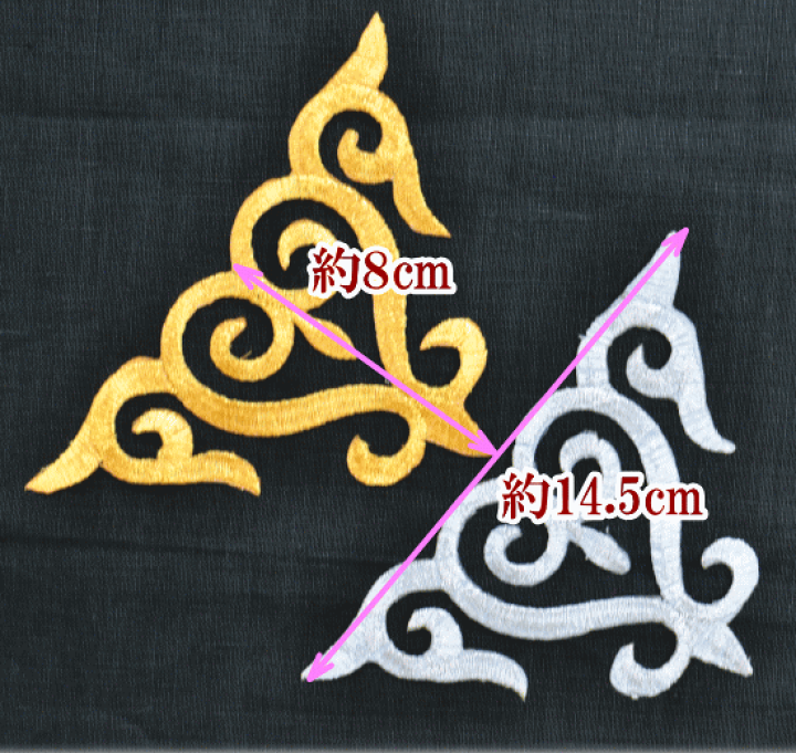 楽天市場】刺繍ワッペン 金/銀 全2色 アイロン接着可 : 手作り