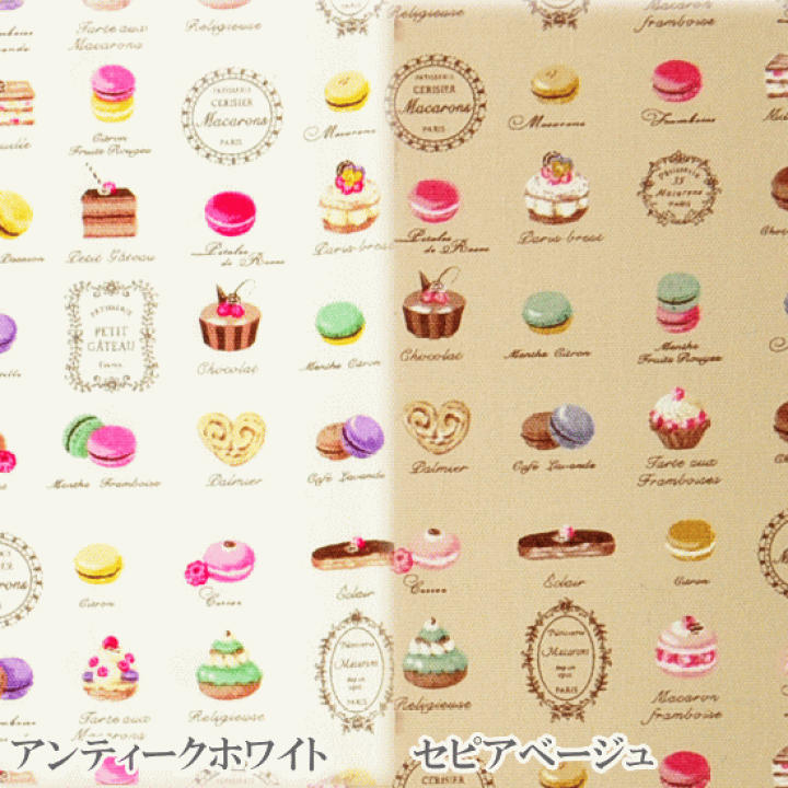 ねことマカロンパネル生地　ハンドメイド imgrc0130798333.jpg