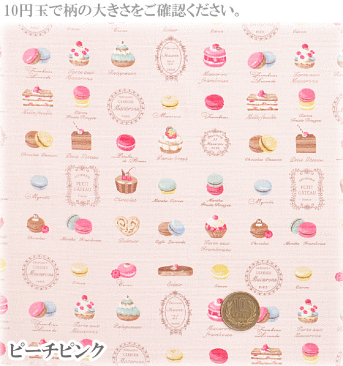 マカロン　白　ピンク　水色　3点　オーダー　ＹＵＷＡ  ハンドメイド　給食袋 マカロン 白 ピンク 水色 3点 オーダー YUWA ハンドメイド 給食袋