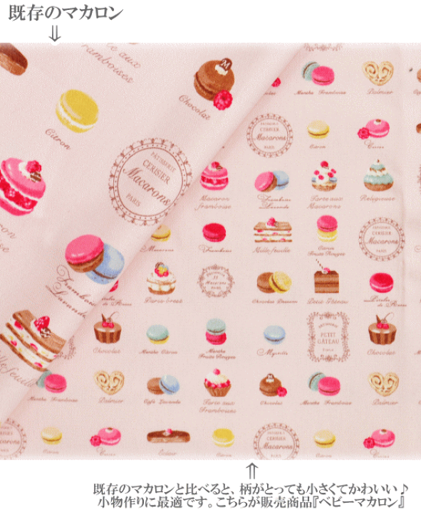 楽天市場】（完売しました）有輪 つや消し ラミネート 生地 ベビー