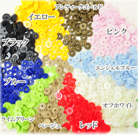 プラスナップ約10.5mm15組ハンディプレスでプラスチップ製スナップ《プラスチックボタンプラボタンプラスチック製ボタンポリボタン》