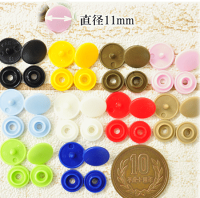 プラスナップ約10.5mm15組ハンディプレスでプラスチップ製スナップ《プラスチックボタンプラボタンプラスチック製ボタンポリボタン》