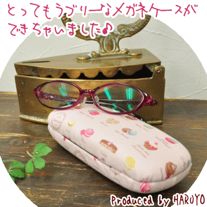 ねことマカロンパネル生地　ハンドメイド imgrc0130798333.jpg