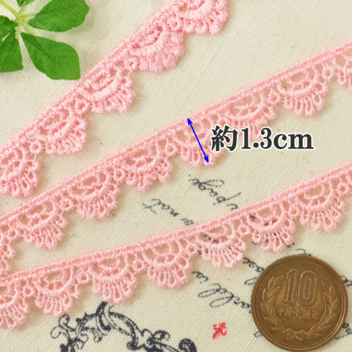 楽天市場】（完売しました） ケミカル ピコ レース ピンク 13m