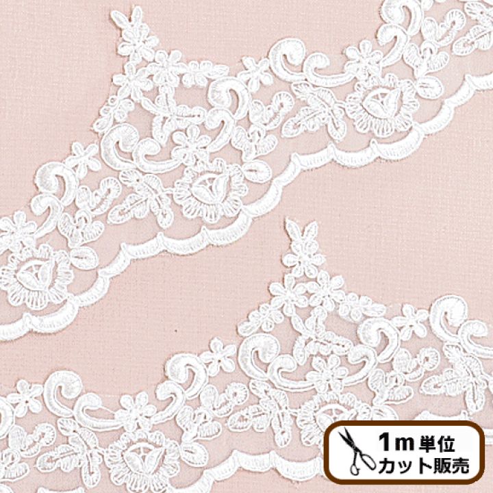 楽天市場】ウェディング チュールレース 約105mm幅 □ チュール